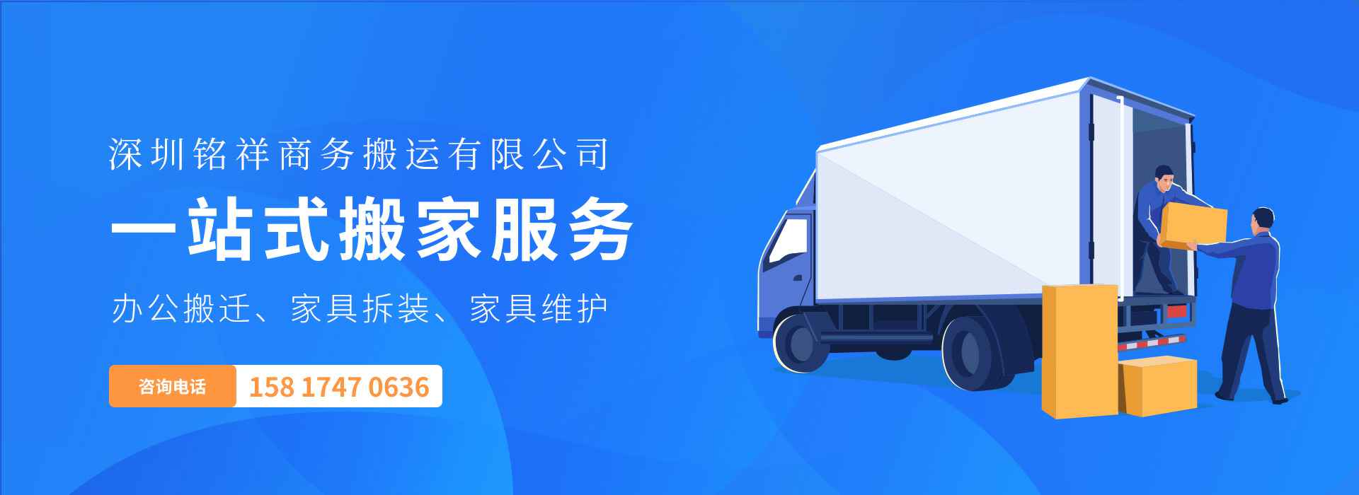 开云手机入口-开云(中国)——一站式搬家服务！